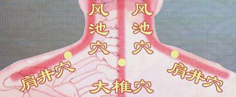 ?清皮肤浊气，美肤刮痧法!第一步：眼周+面部刮痧；第二步：颈部刮痧（让清气上升、浊气下将）；第三步：刮痧肺经（补肺气、通深层淤堵）。