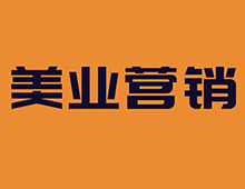 现今的时代，愈来愈趋向于个性化消费，对顾客群进行个性化的细分，有针对性宣传，有针对性服务，这将是专业美业店面开拓客源的取胜关键。