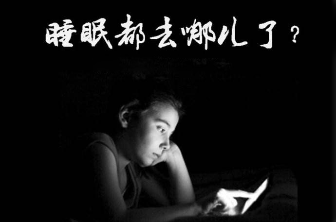 睡眠不好如何调理，中医教你应对五种睡眠问题