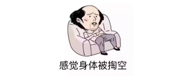 结果,他疲惫的回到家.他什么也不想做,只是睡在床上.